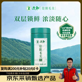 文新绿茶2025新茶一芽一叶信阳毛尖特级100g明前罐装