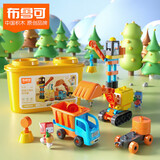 布鲁可 超大颗粒拼装积木玩具 百变工程车积木桶生日礼物