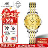 上海（SHANGHAI）男士手表男 65周年纪念 全自动机械男表 防水钢带送父亲长辈3069 高贵金机械钢带女表 65周年纪念典藏表
