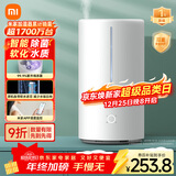 米家 小米智能除菌加湿器S加湿器卧室轻音家用办公室桌面低噪空气加湿UV-C杀菌 4.5L大容量MJJSQ03DY