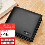 高尔夫（GOLF）男士钱包耐磨超纤配头层牛皮卡包零钱包短款钱夹礼盒装送男友礼物