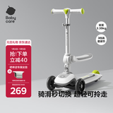 babycare儿童滑板车2-6岁二合一折叠童车重力转向宝宝可坐生日礼物 辛德白