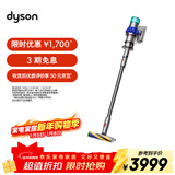 戴森（DYSON）V15 Detect Fluffy无绳吸尘器新一代蓝色【原装进口】手持无线 除螨 宠物家庭适用