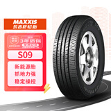 玛吉斯（MAXXIS）轮胎/汽车轮胎215/55R17 94V S09 营运车辆专用
