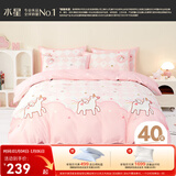 水星家纺三/四件套 母婴A类纯棉被套床单枕套 学生宿舍全棉套件卡通套件 云端桃桃(母婴A类+萌趣卡通) 1.2米床 床单款 （被套150*210cm） 三件套