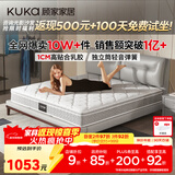 顾家家居京东家具国家补贴天然乳胶床垫独袋弹簧梦想垫床垫子1.5*2.0M   