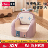 曼龙儿童沙发婴儿可爱卡通女孩男孩小沙发坐凳 太空舱座椅-皮皮小丑