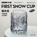 炊大皇玻璃杯时尚潮流酒杯玻璃水杯果汁杯两只装280ml烟灰色