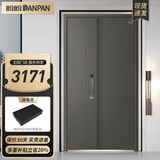 盼盼（Pan Pan）防盗门别墅大门甲级家用加高门头安全门指纹锁子母门单门防撬防盗入户门 【莱茵M】子母门-2050*1170-外开 盼盼机械锁