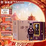 汤沟 国藏G3 浓香型白酒 42度 500ml*4瓶 整箱装 热门商品 年货节送礼