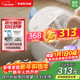 蓓慈(beici)泡脚桶杀菌足浴盆自动加热按摩理疗洗脚盆足浴桶送父母送长辈送男女友生日礼物M1Pro