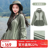 骆驼（CAMEL）小光阴 防晒衣男户外遮阳连帽清爽时尚休闲防晒服外套A012251005A