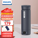 飞利浦 (PHILIPS)烧水杯便携式烧水壶电热水杯恒温杯加热水杯旅行烧水壶电热水壶保温杯加热杯三代 0.42L 全新升级【恒温】烧水杯 深蓝色