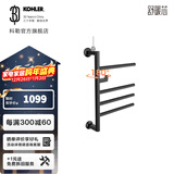 科勒（KOHLER）电热毛巾架家用卫生间浴巾架浴室智能浴室加热发热毛巾烘干架 黑色 -上出线