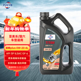 福斯（FUCHS）全合成机油润滑油泰坦超能PLUS 0W-20 4L SP GF-6 养车保养