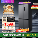 华凌美的出品406L十字双开门对开多门四门冰箱超薄风冷无霜一级能效双变频京东自营HR-426WSP国家补贴