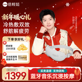 倍轻松（breo）眼部按摩仪器SeeKpro眼睛智能护眼仪冷热敷高档实用送老年人长辈父母亲女友生日新年礼物 SeeKpro-星空灰【冷热双效+点振】