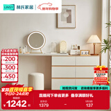 林氏家居现代简约梳妆台卧室小户型化妆桌可伸缩书桌斗柜一体OV3C