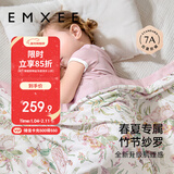 嫚熙（EMXEE）婴儿盖毯四季纱罗盖毯幼儿园空调毯婴儿防蚊毯子  小公主的花园梦