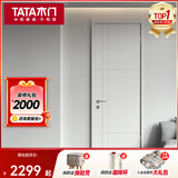 TATA木门 卧室门现代简约欧式降噪门木质复合门室内门定制木门AC020油漆门 油漆1类，多色可选 单开门 不含锁