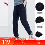 安踏运动裤男士卫裤秋季针织户外跑步长裤子收口束脚亲肤休闲裤男