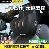 智国者汽车头枕车用护颈枕开车载靠枕主驾驶记忆棉脖枕适用迈巴赫特斯拉