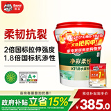 德高德高K11净彩柔性厨房卫生间防水涂料材料阳台室内 地面柔韧型18KG