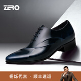 零度Zero皮鞋尖头正装鞋时尚男士正装商务德比鞋新郎婚鞋伴郎鞋英伦风 蓝色 【时尚亮面款-偏瘦一码】 39 (245mm)