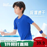 361°儿童速干短袖2025夏季男女童(3-12岁)运动上衣透气短T恤 170蓝