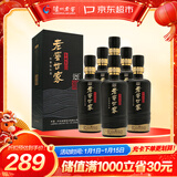 泸州老窖 世家鉴藏 浓香型 纯粮白酒 52度500ml*6瓶整箱 婚宴送礼 含礼袋