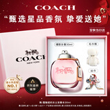 蔻驰（COACH）纽约淡香水女士30ml刘宇同款生日新年礼物白玫瑰礼盒女生香氛