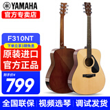 雅马哈（YAMAHA）F310吉他F400民谣吉他初学者入门男生女生成人新手练习印尼进口 41英寸F310NT经典款【不含配件】