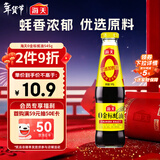 海天 蚝油545g  0金标系列 0添加防腐剂 凉拌炒菜火锅烧烤 中华老字号