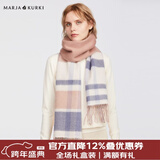 玛丽亚·古琦（MARJA KURKI）双面山羊绒围巾女士秋冬保暖羊绒女生围脖披肩礼盒装送女友简约款 粉蓝色