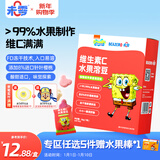 未零海绵宝宝水果溶豆 猕猴桃梨苹果香蕉味16g儿童零食易吞咽