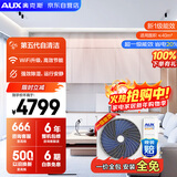 奥克斯中央空调 卿享风管机一拖一 3匹 一级能效省电侠 家用客厅空调 GRD75/BPR3QA-QF3(B1)国家补贴