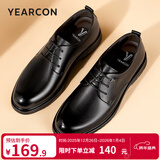 意尔康男鞋 男士皮鞋2025秋季新款商务正装鞋牛皮英伦德比鞋上班鞋子男 黑色 38