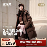 波司登25年冬季羽绒服男女情侣同款宽松中长款时尚加厚脱卸帽外套