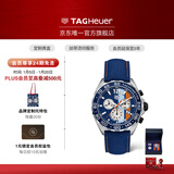 泰格豪雅TAG Heuer瑞士手表F1系列赛车GULF联名海湾石油特别版 CAZ101N.FC8243