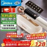 美的（Midea）【高端手持挂烫机】家用熨烫机/便携式出差旅游小型智能蒸汽电熨斗/服装店商用/元旦礼物YBD12AG1