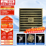 潜水艇（Submarine）QLTK50-10防臭地漏 青古铜拉丝大排量淋浴四防地漏50管径