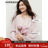 红袖甜美气质雪纺小衫2025春季新款女装羽毛剪花流苏一字领小众短上衣 灰粉111 XL