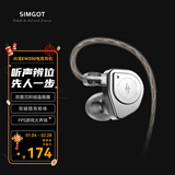 兴戈EW200 可换线HiFi有线耳机动圈高音质大声场听声辨位吃鸡入耳式电脑游戏电竞音乐耳塞 EW200【3.5无麦】