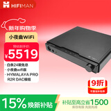 HIFIMAN×高登音频小夜曲WIFI版解码耳放一体机全平衡A类耳放家用桌面台式耳机放大器数字