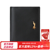 稻草人（MEXICAN）头层牛皮竖款横款钱包女折叠简约女士钱包实用新年礼物送女生 黑色竖款