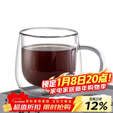 唯铭诺（WEIMINGNUO）耐热玻璃杯双层带把咖啡杯家用办公喝水杯透明花茶杯300ml