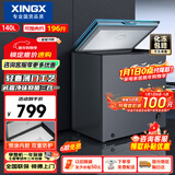 星星（XINGX）140L单温家用小型冰柜 大容量减霜保鲜净味节能一级能效冰箱冷藏冷冻两用冷柜BD/BC-140KE国家补贴