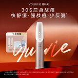 YDUNVIE易科美点痘笔P5S