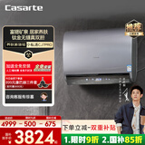 卡萨帝（Casarte）国家补贴15%【无镁棒CN7PRO】60升双胆扁桶电热水器超薄3.3kw速热一级能效速热京东自营上门安装