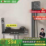 四季沐歌（MICOE）淋浴花洒套装 增压淋浴器枪灰简易恒温方管淋浴花洒全套